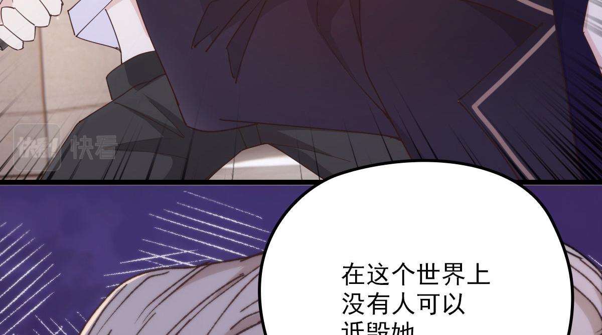 《萌宝一加一》漫画最新章节第一百五十话 威胁与交易免费下拉式在线观看章节第【103】张图片