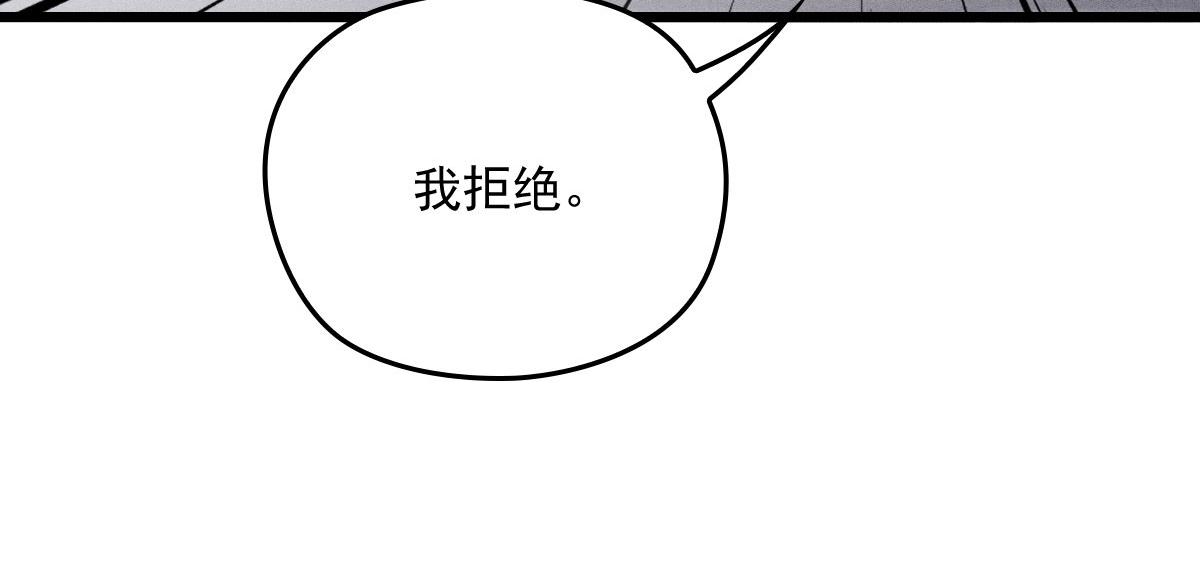 《萌宝一加一》漫画最新章节第一百五十话 威胁与交易免费下拉式在线观看章节第【67】张图片