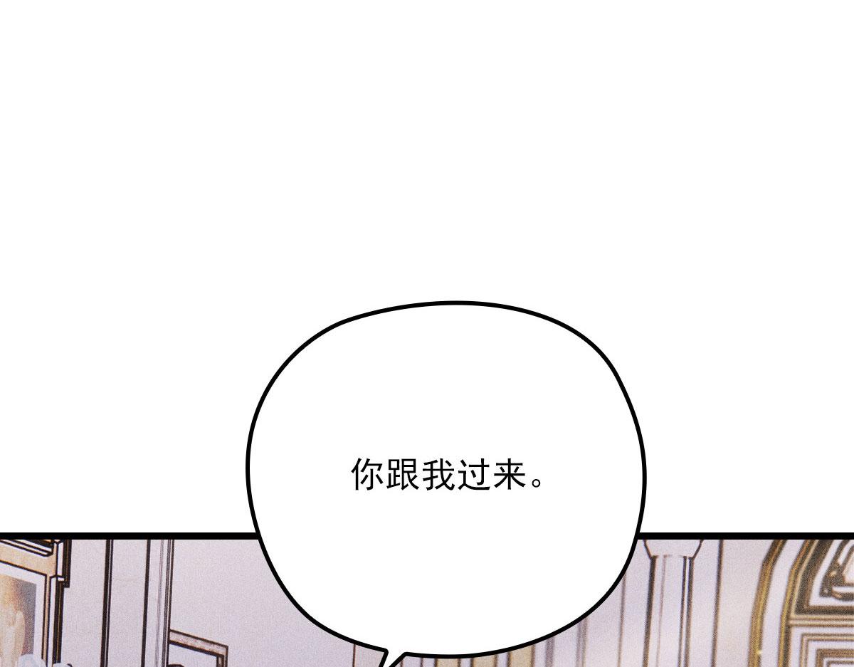 《萌宝一加一》漫画最新章节第一百五十一话 只因她值得免费下拉式在线观看章节第【104】张图片