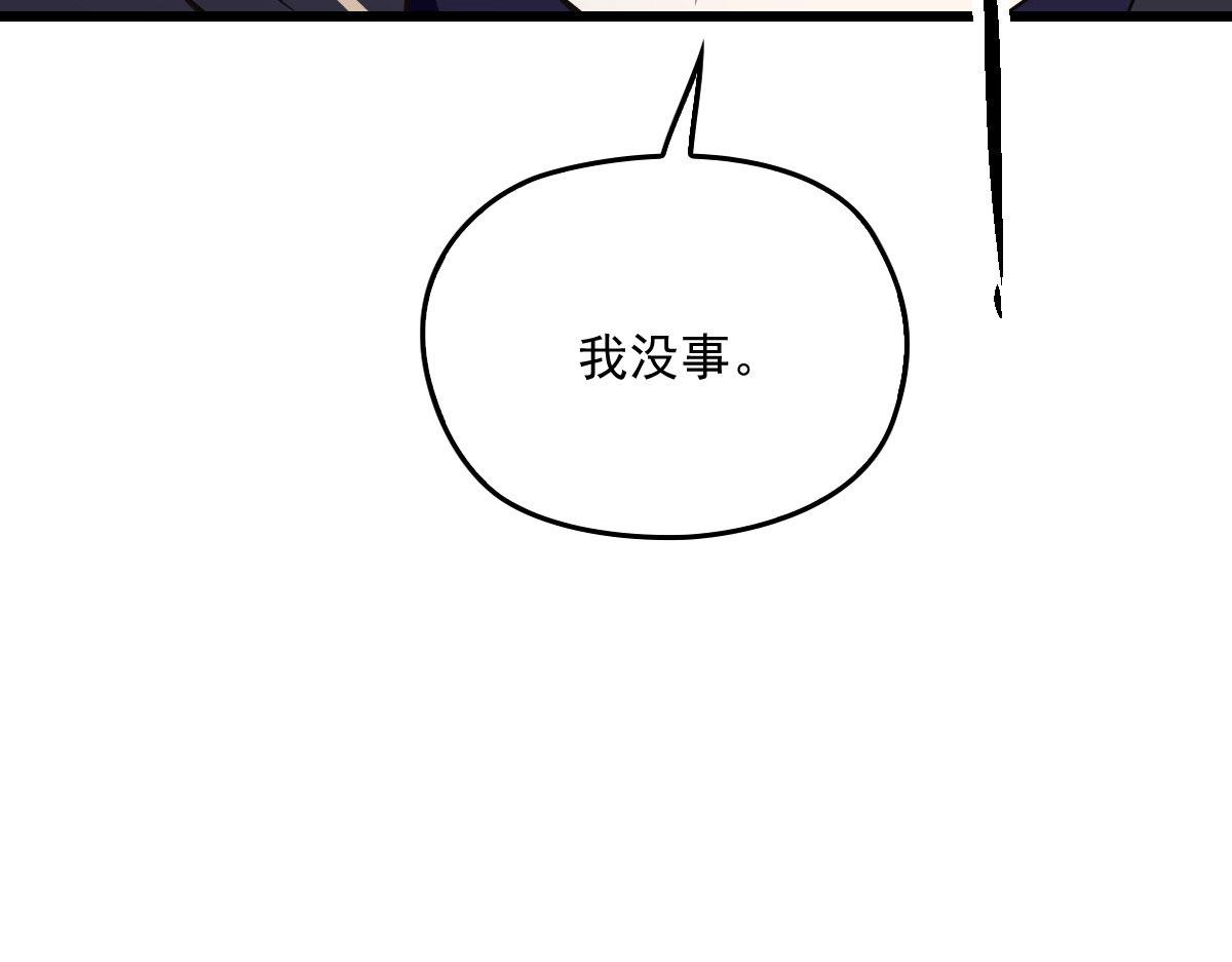 《萌宝一加一》漫画最新章节第一百五十一话 只因她值得免费下拉式在线观看章节第【35】张图片