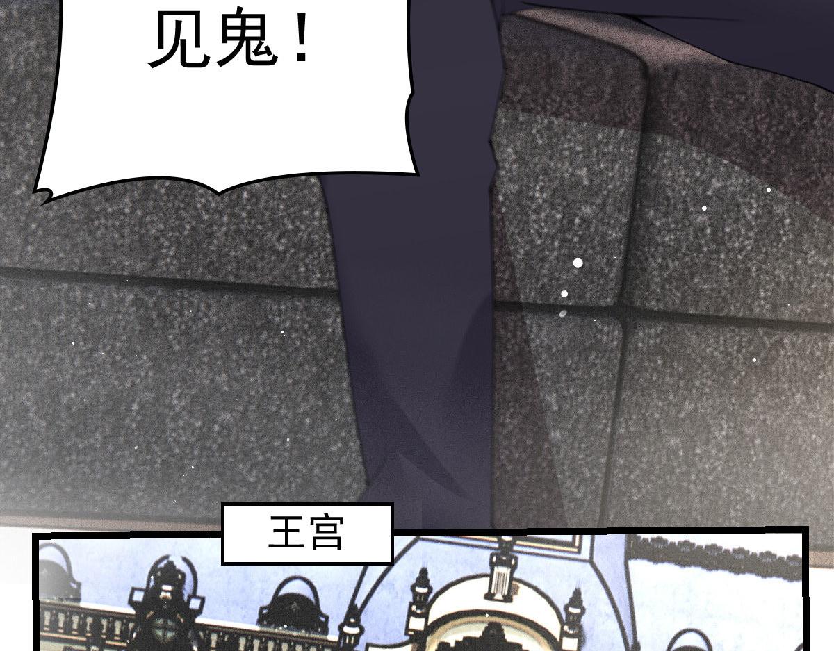 《萌宝一加一》漫画最新章节第一百五十一话 只因她值得免费下拉式在线观看章节第【55】张图片