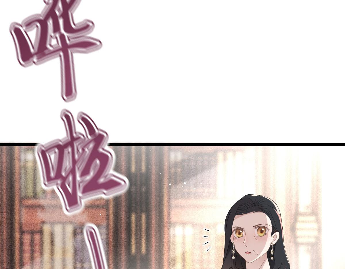 《萌宝一加一》漫画最新章节第一百五十一话 只因她值得免费下拉式在线观看章节第【58】张图片