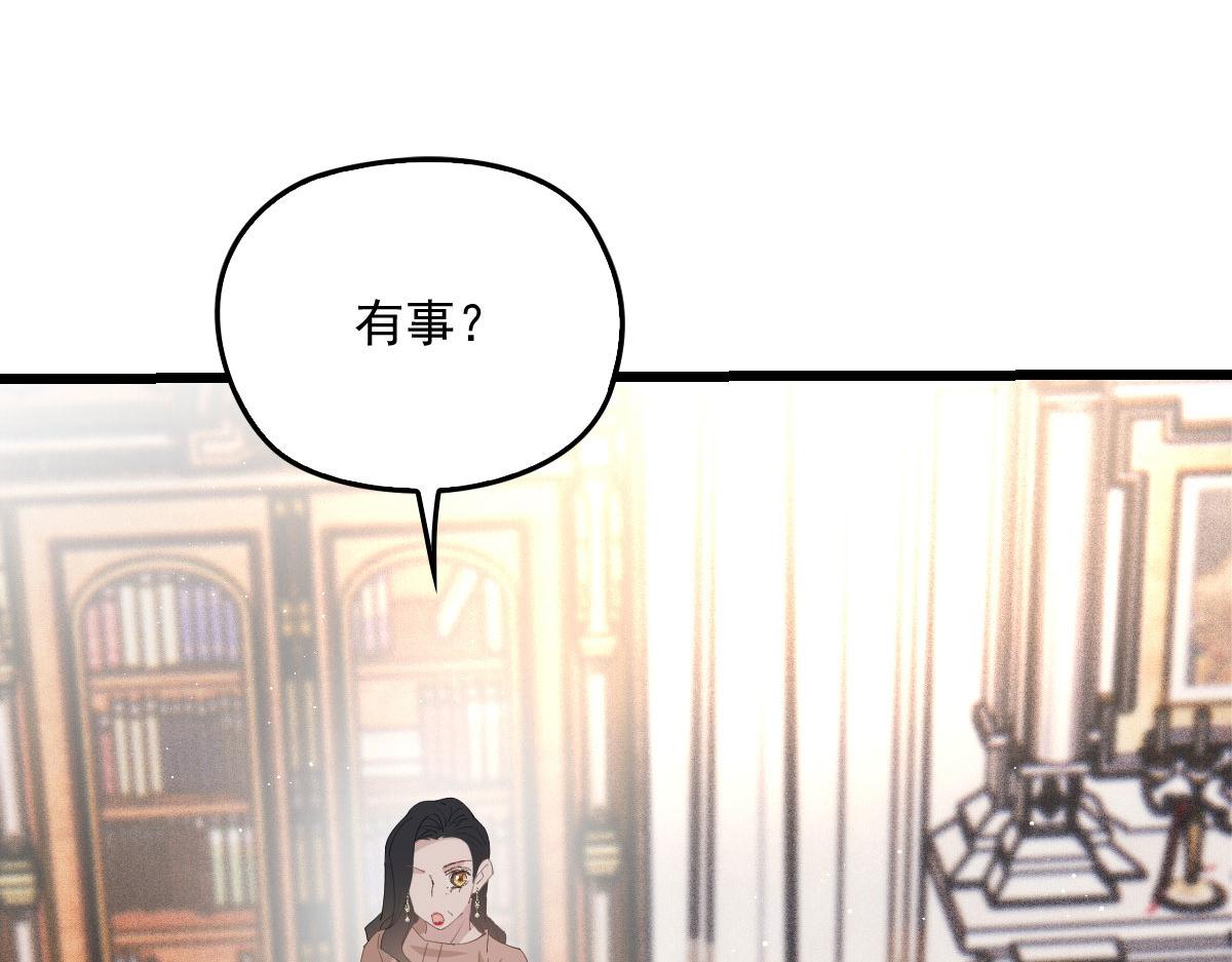 《萌宝一加一》漫画最新章节第一百五十一话 只因她值得免费下拉式在线观看章节第【61】张图片