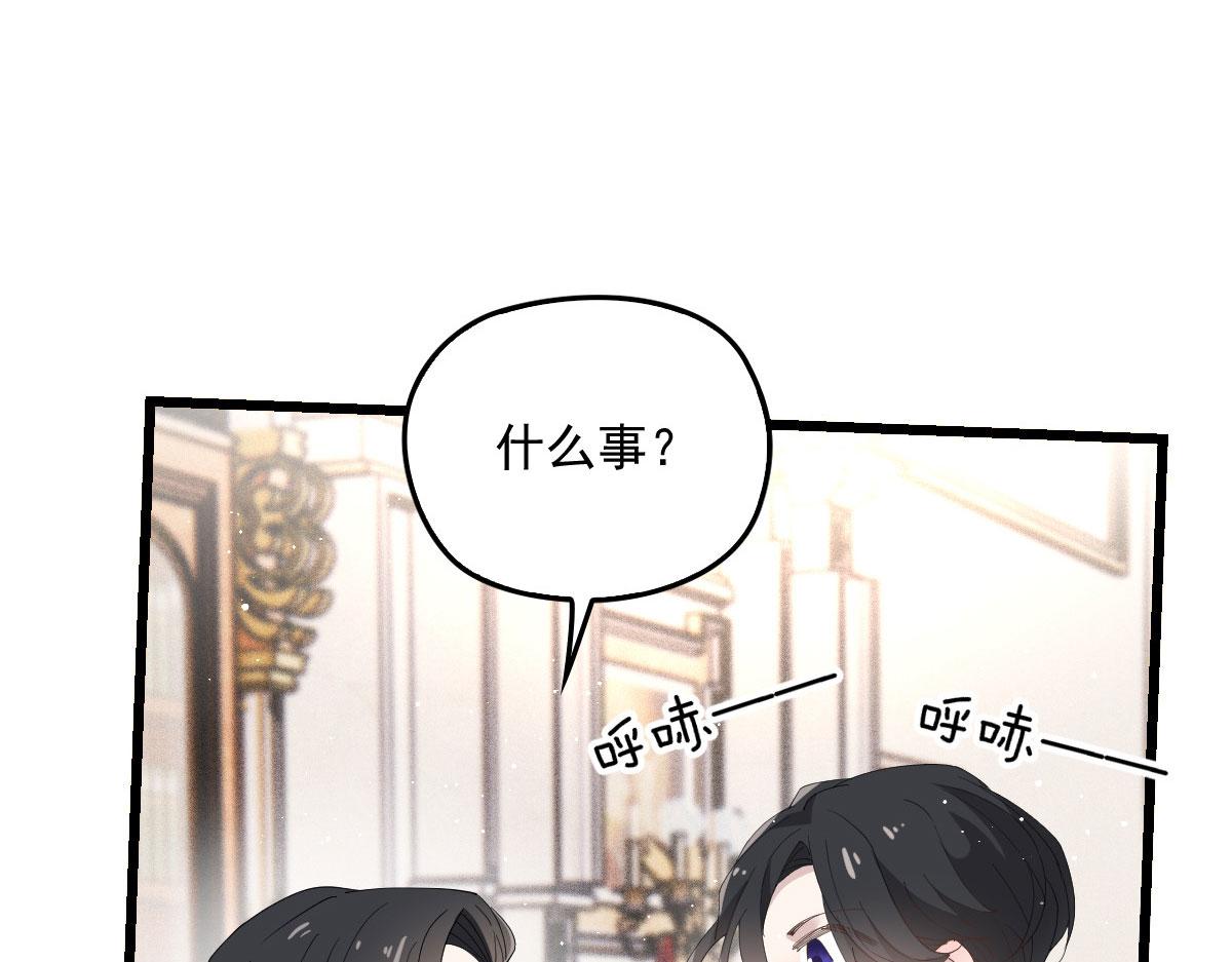 《萌宝一加一》漫画最新章节第一百五十一话 只因她值得免费下拉式在线观看章节第【66】张图片