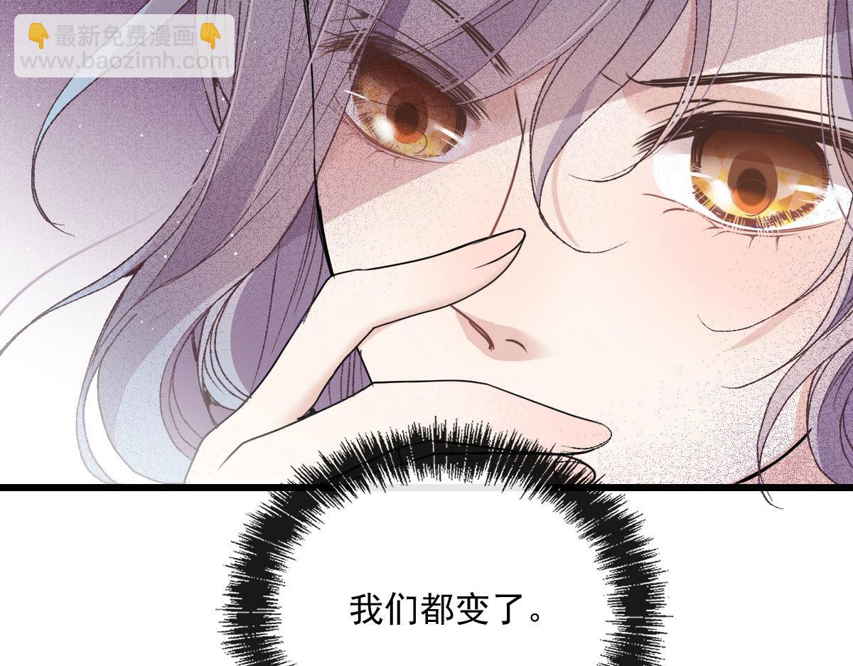 《萌宝一加一》漫画最新章节第一百五十二话 质疑我的能力免费下拉式在线观看章节第【23】张图片