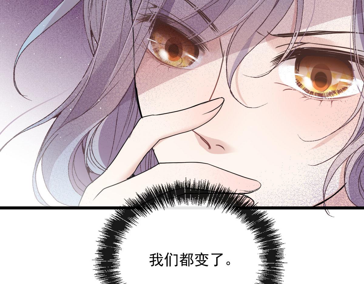 《萌宝一加一》漫画最新章节第一百五十三话 摩西震怒免费下拉式在线观看章节第【24】张图片