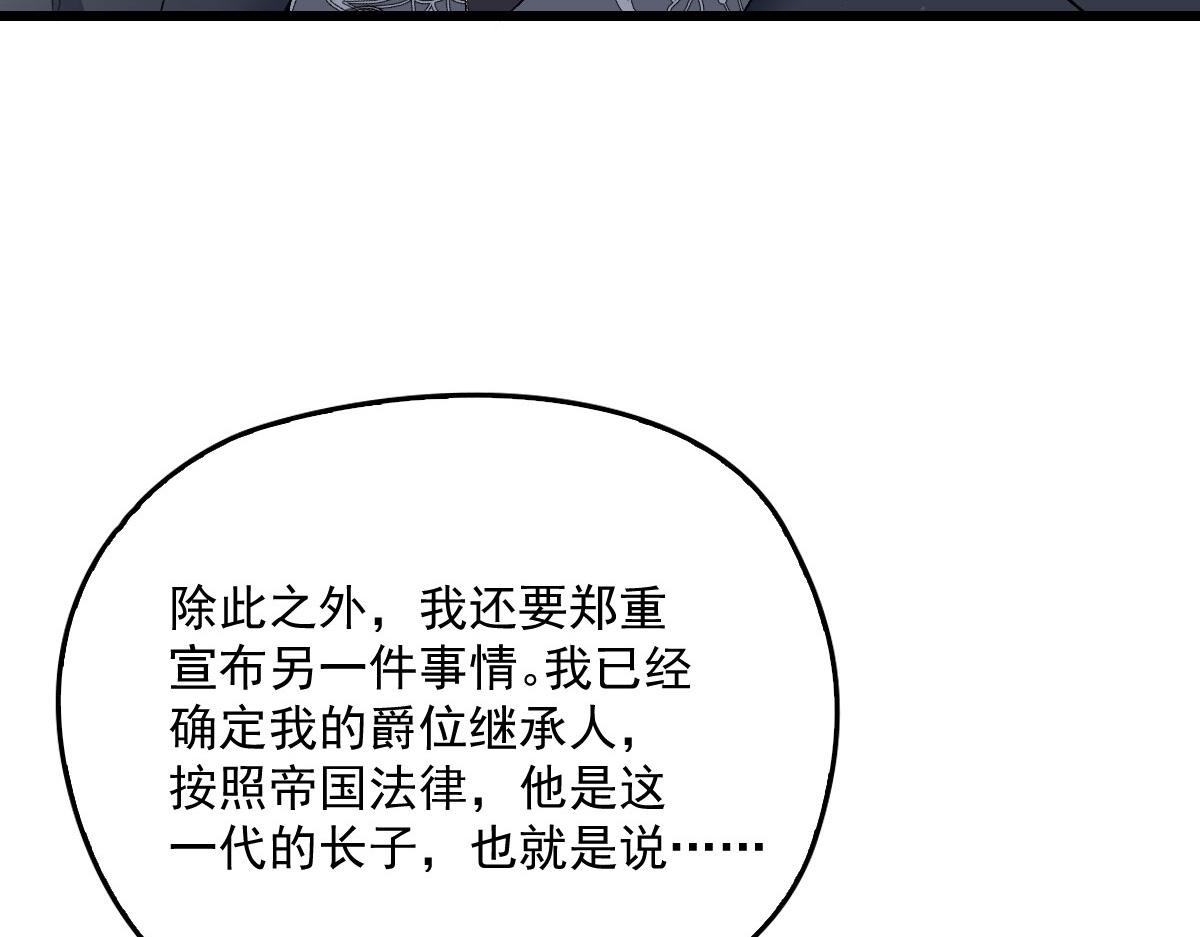 《萌宝一加一》漫画最新章节第一百五十三话 摩西震怒免费下拉式在线观看章节第【43】张图片