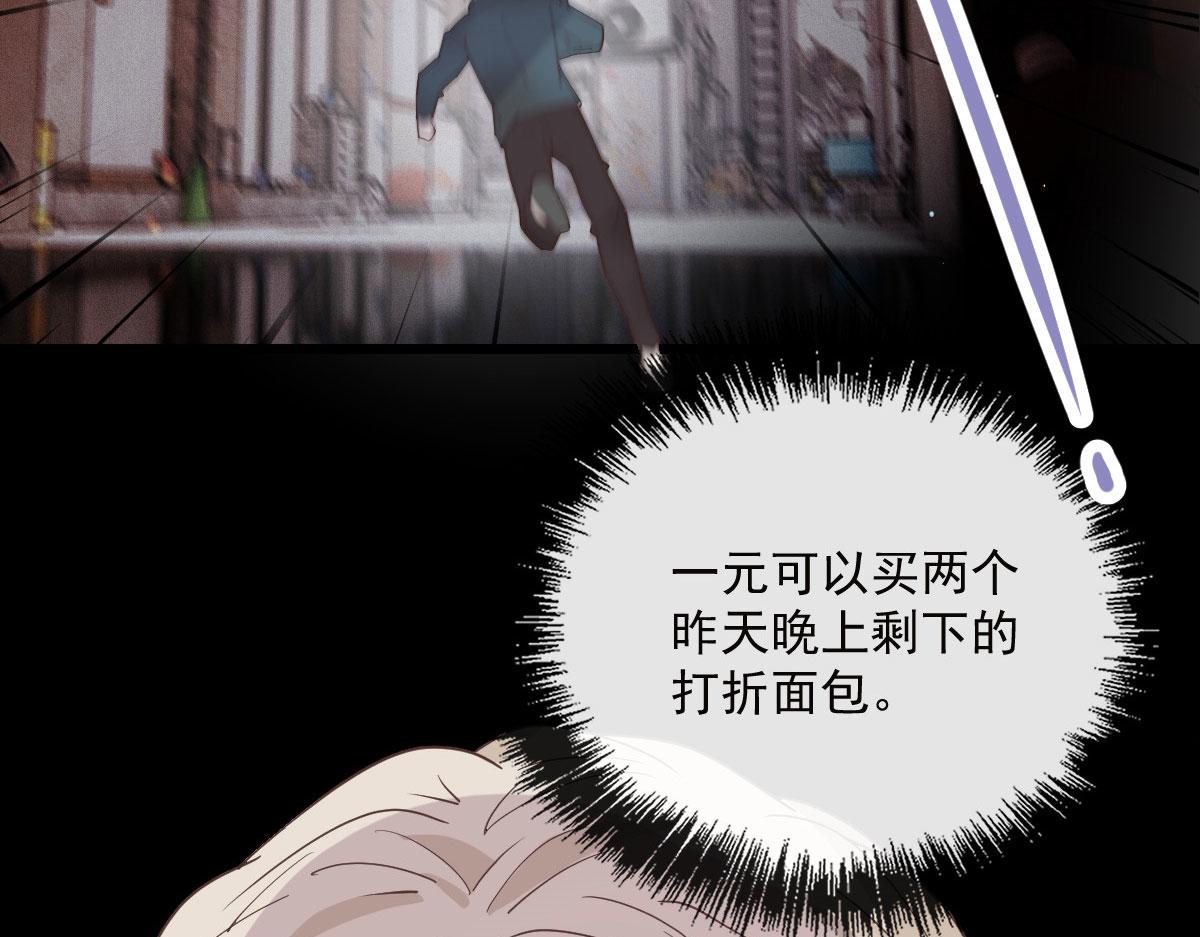 《萌宝一加一》漫画最新章节第一百五十四话 当王的男人免费下拉式在线观看章节第【17】张图片