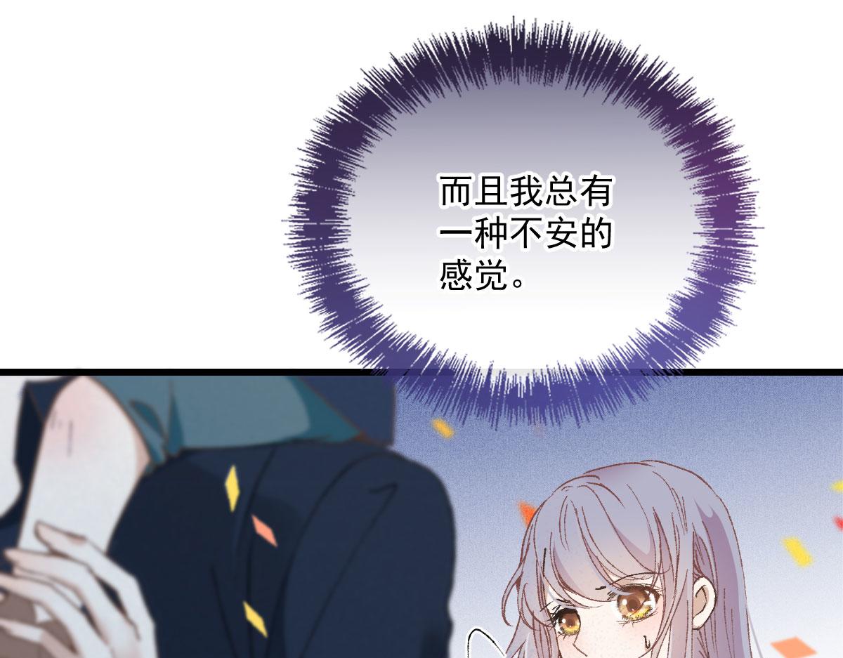 《萌宝一加一》漫画最新章节第一百五十六话 阻击小棠免费下拉式在线观看章节第【18】张图片