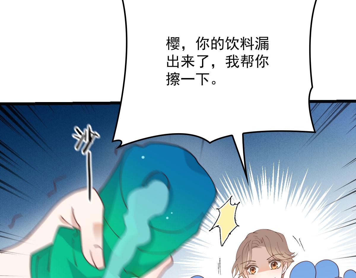 《萌宝一加一》漫画最新章节第一百五十六话 阻击小棠免费下拉式在线观看章节第【55】张图片