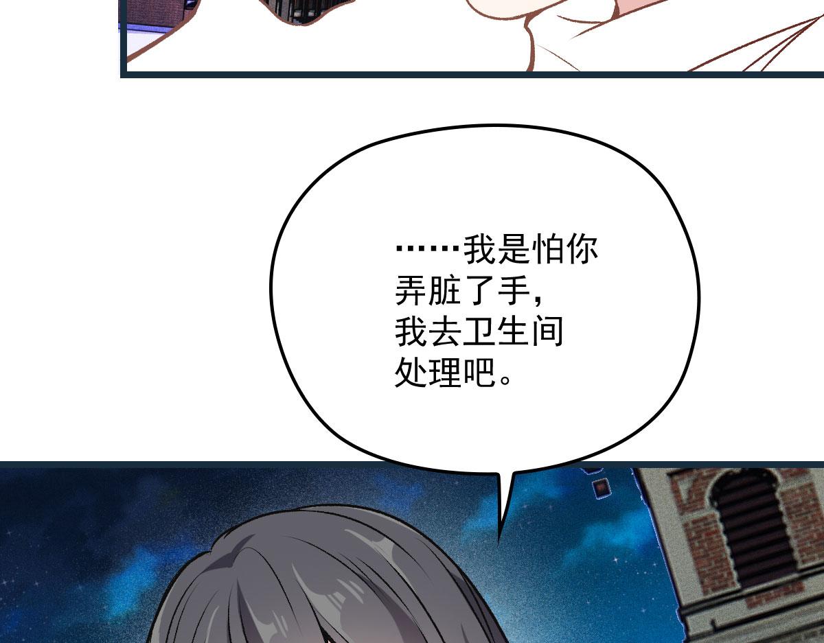 《萌宝一加一》漫画最新章节第一百五十六话 阻击小棠免费下拉式在线观看章节第【60】张图片