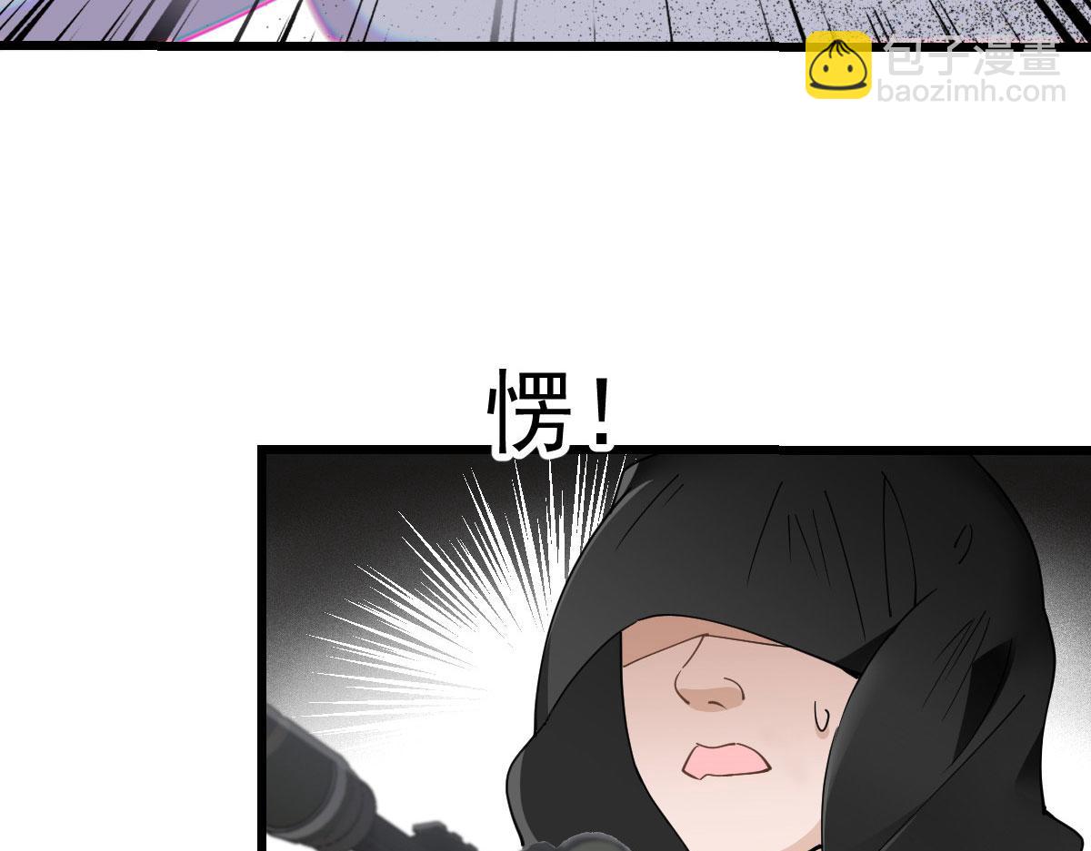 《萌宝一加一》漫画最新章节第一百五十七话 绝不放过免费下拉式在线观看章节第【36】张图片