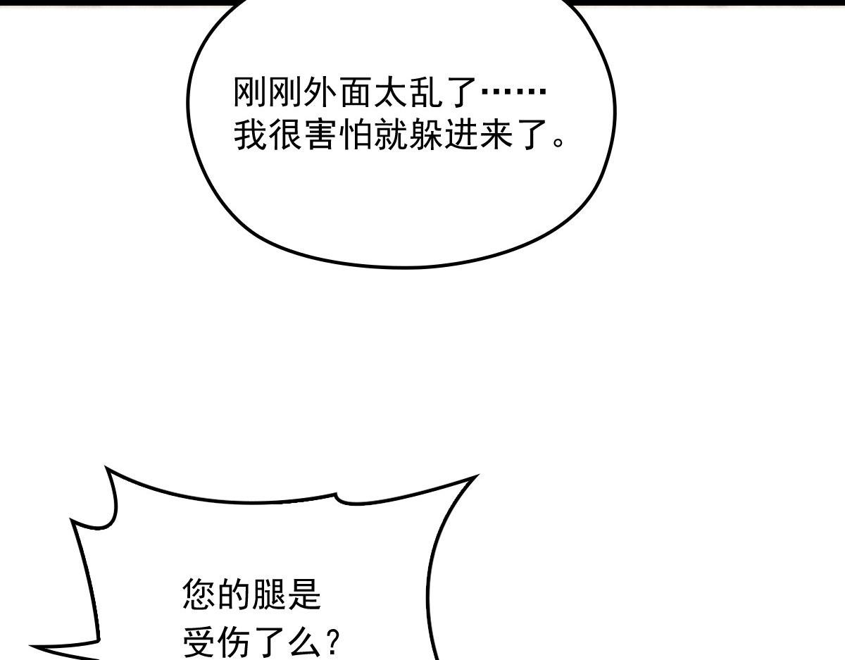 《萌宝一加一》漫画最新章节第一百五十七话 绝不放过免费下拉式在线观看章节第【60】张图片