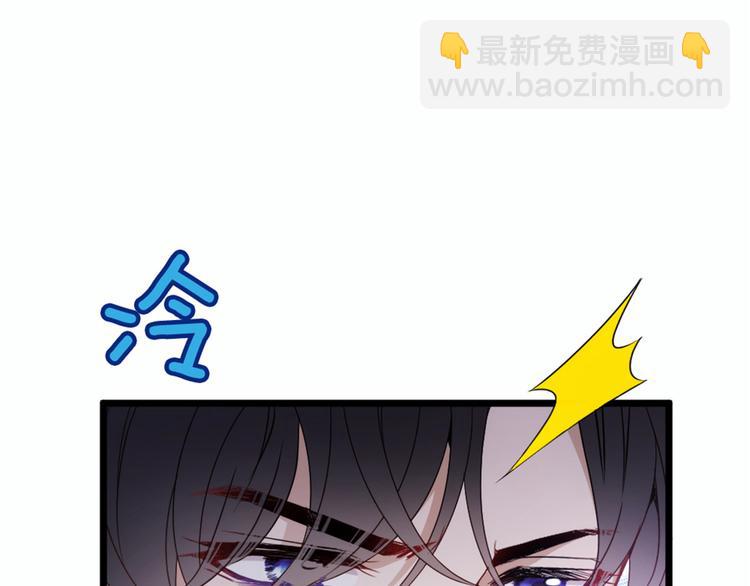 《萌宝一加一》漫画最新章节第十七话 亲子鉴定免费下拉式在线观看章节第【31】张图片