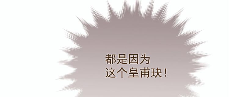 《萌宝一加一》漫画最新章节第十七话 亲子鉴定免费下拉式在线观看章节第【42】张图片