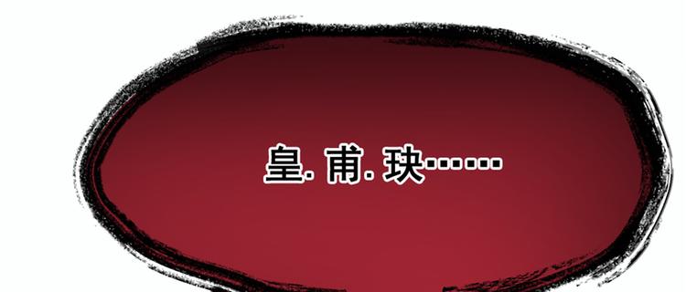 【萌宝一加一】漫画-（第十七话 亲子鉴定）章节漫画下拉式图片-50.jpg