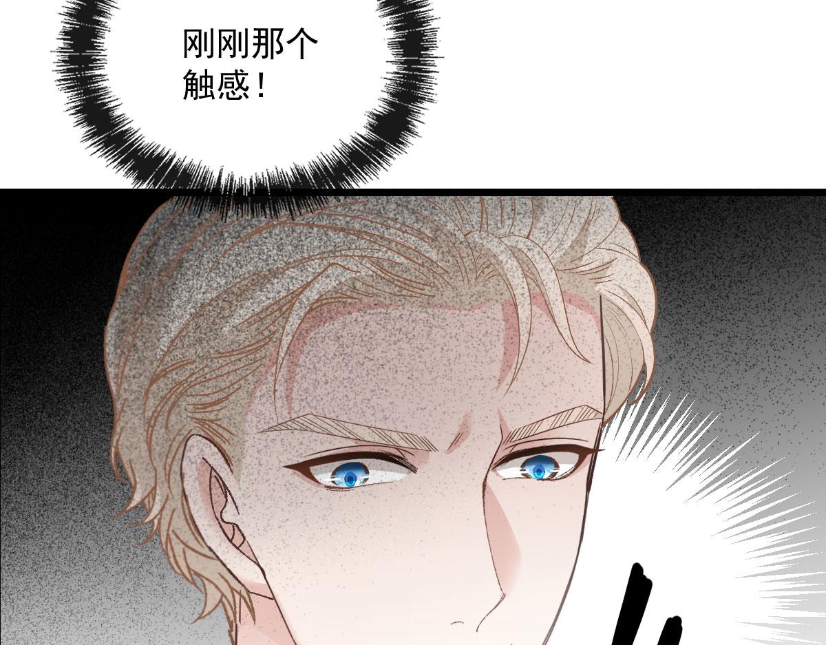 《萌宝一加一》漫画最新章节第一百五十八话 摩西出手护甘媛免费下拉式在线观看章节第【71】张图片