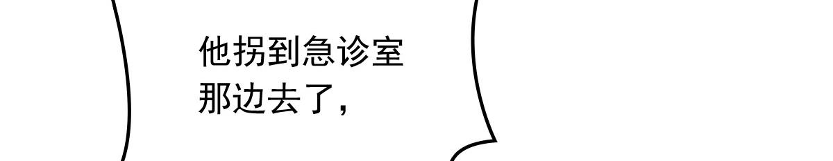 《萌宝一加一》漫画最新章节第一百五十八话 摩西出手护甘媛免费下拉式在线观看章节第【88】张图片