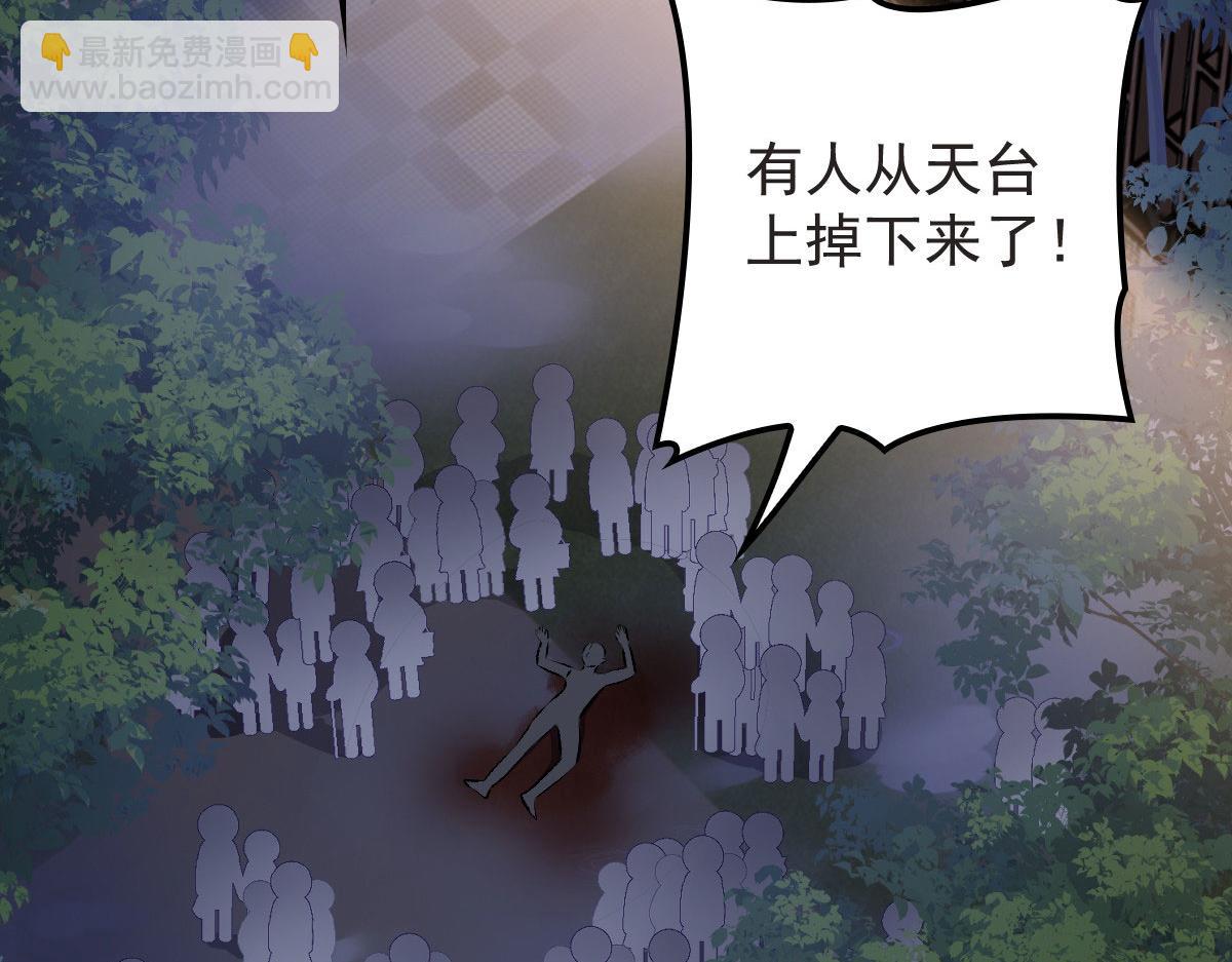 《萌宝一加一》漫画最新章节第一百五十九话 你不配免费下拉式在线观看章节第【4】张图片