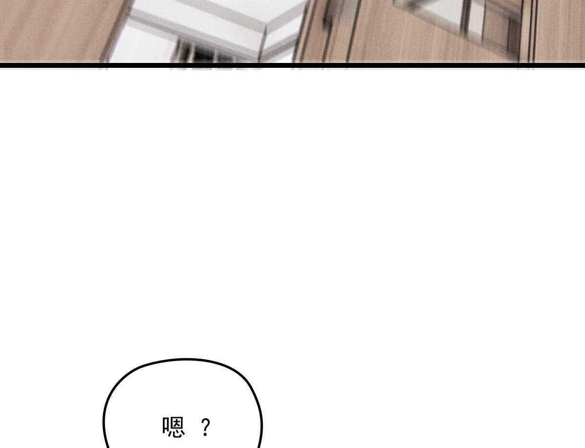 《萌宝一加一》漫画最新章节第一百五十九话 你不配免费下拉式在线观看章节第【55】张图片