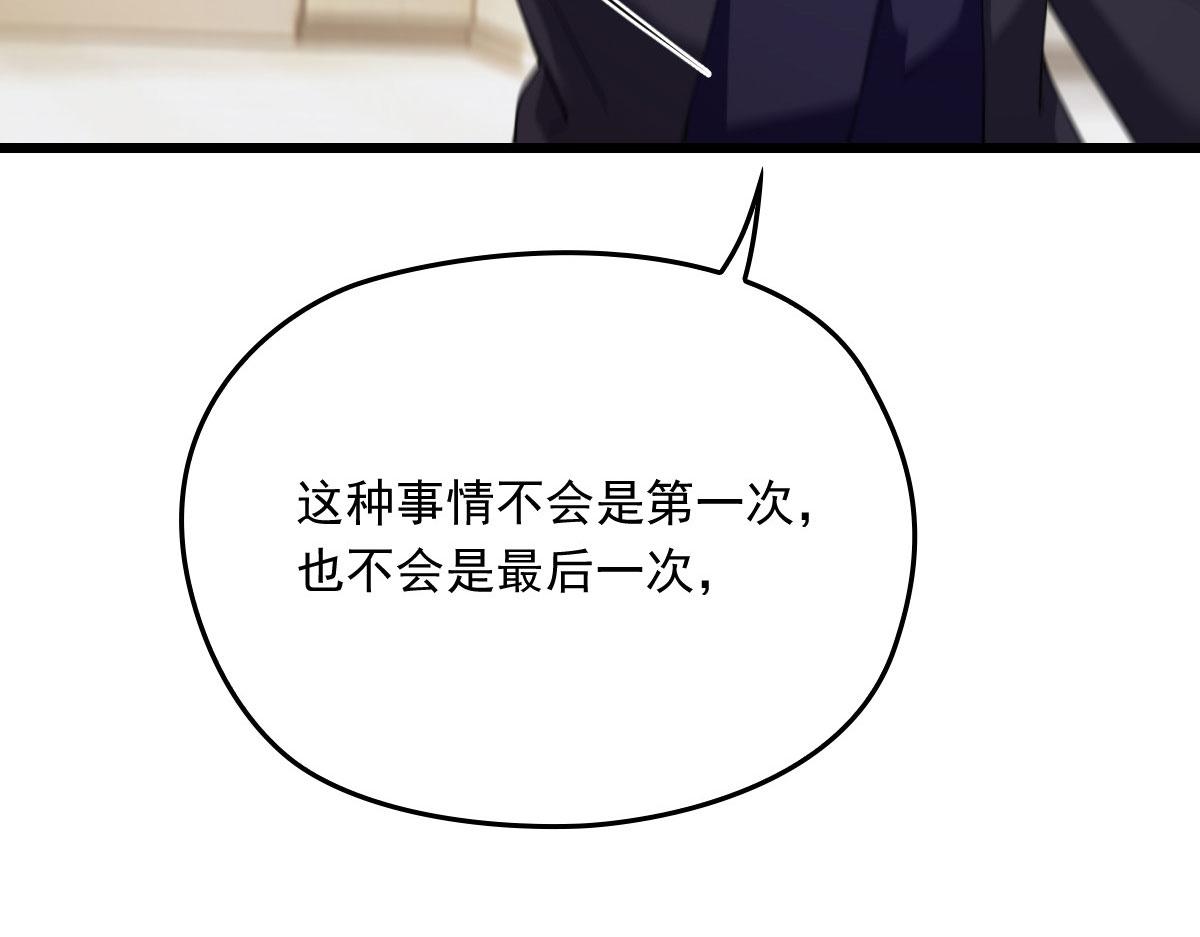 《萌宝一加一》漫画最新章节第一百六十话 他也可以多个舅舅免费下拉式在线观看章节第【11】张图片