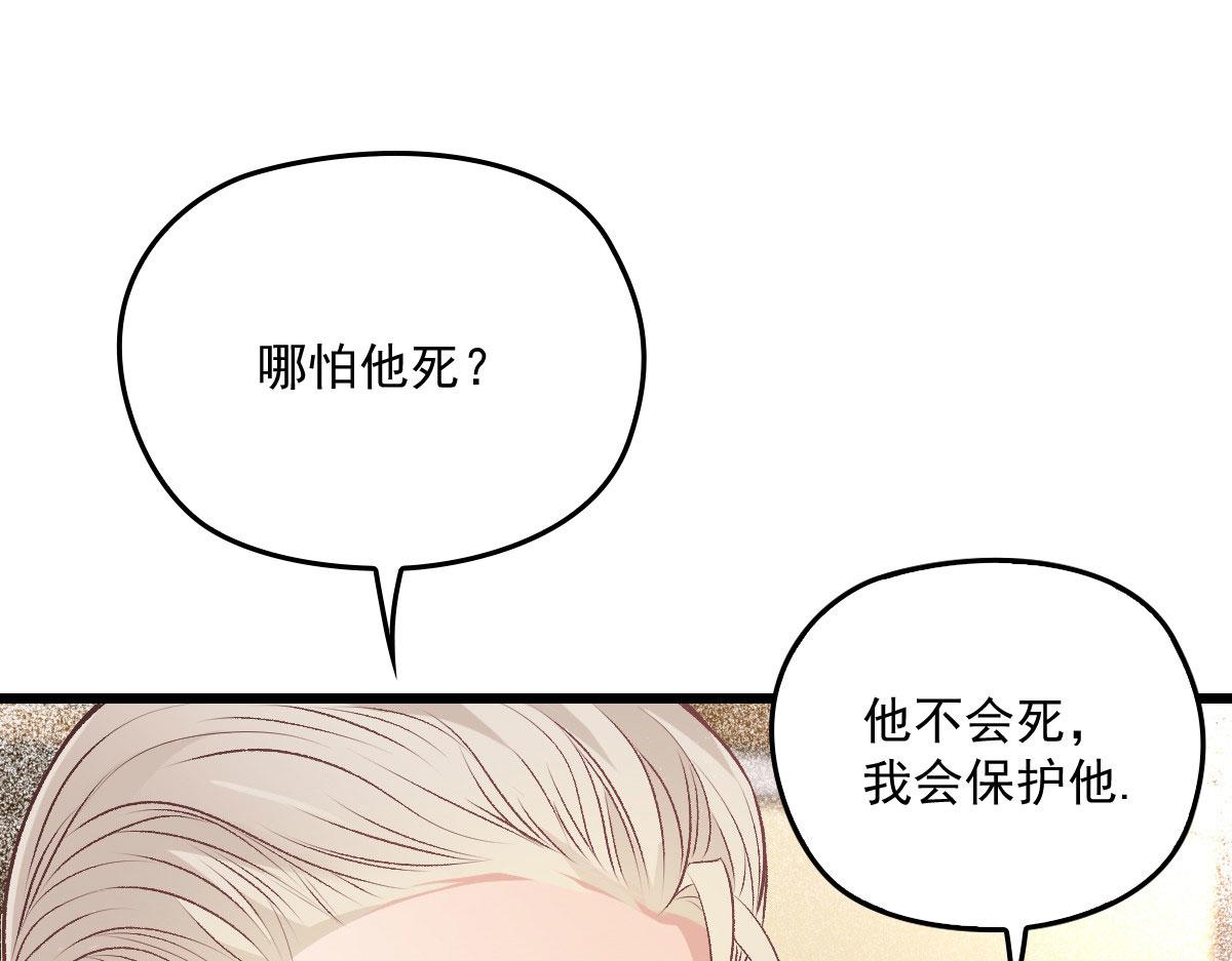 《萌宝一加一》漫画最新章节第一百六十话 他也可以多个舅舅免费下拉式在线观看章节第【17】张图片