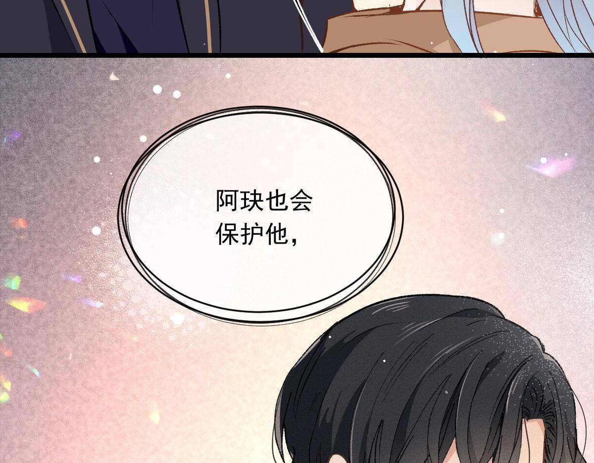 《萌宝一加一》漫画最新章节第一百六十话 他也可以多个舅舅免费下拉式在线观看章节第【19】张图片