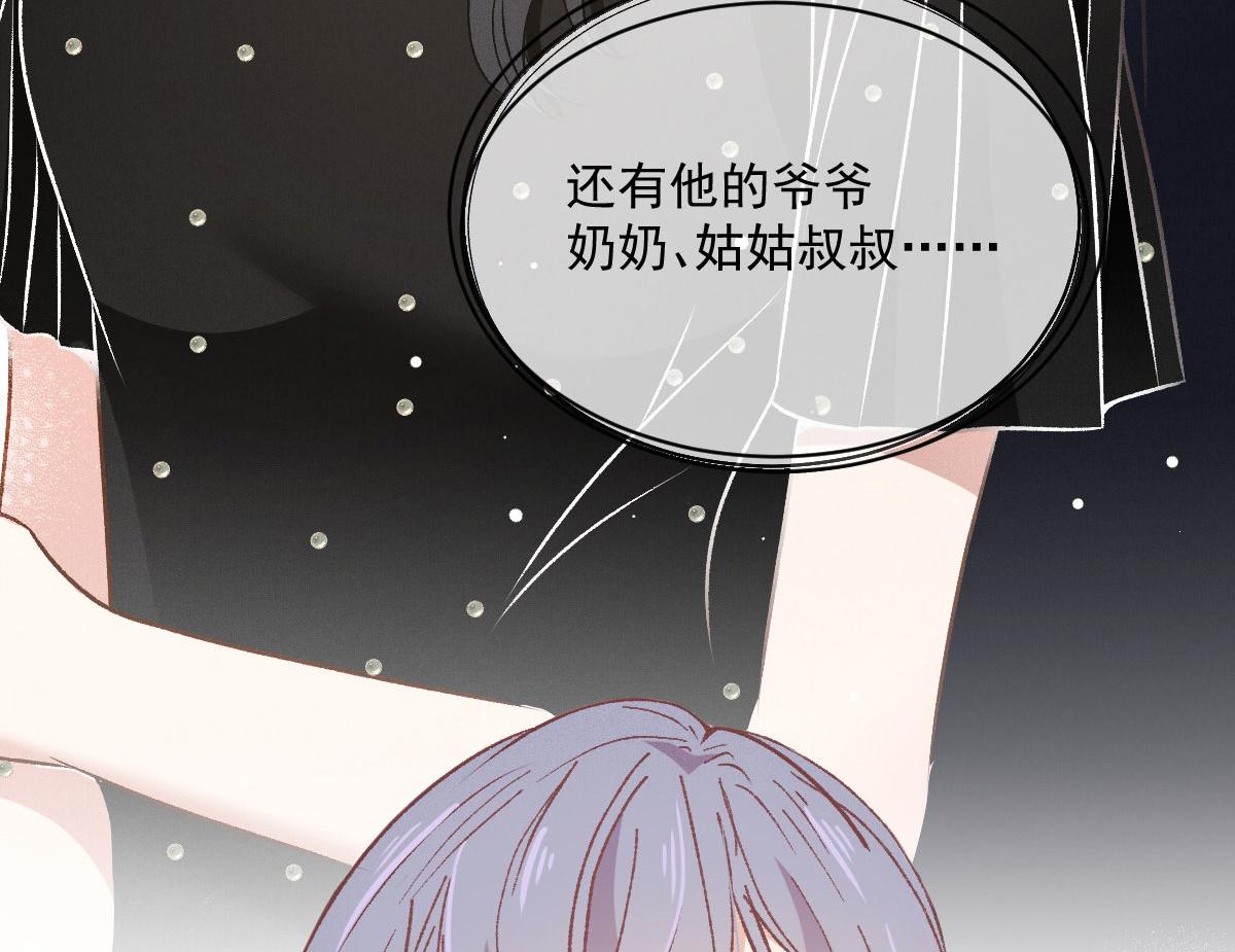 《萌宝一加一》漫画最新章节第一百六十话 他也可以多个舅舅免费下拉式在线观看章节第【22】张图片