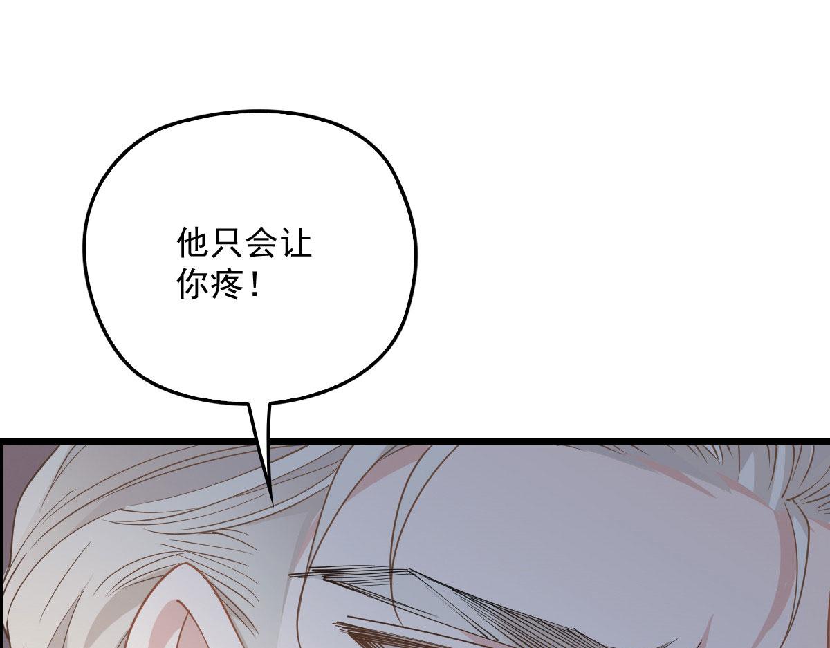 《萌宝一加一》漫画最新章节第一百六十话 他也可以多个舅舅免费下拉式在线观看章节第【3】张图片