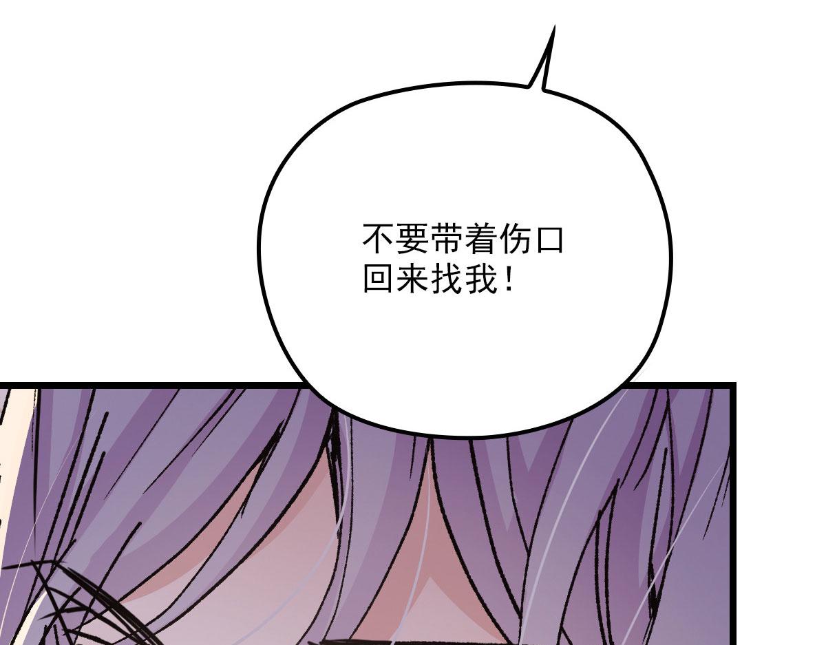 《萌宝一加一》漫画最新章节第一百六十话 他也可以多个舅舅免费下拉式在线观看章节第【32】张图片