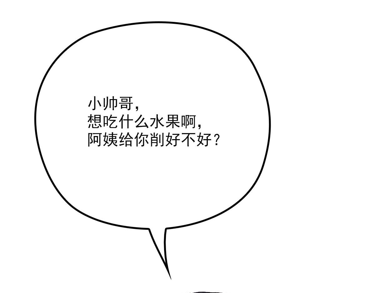 《萌宝一加一》漫画最新章节第一百六十话 他也可以多个舅舅免费下拉式在线观看章节第【41】张图片