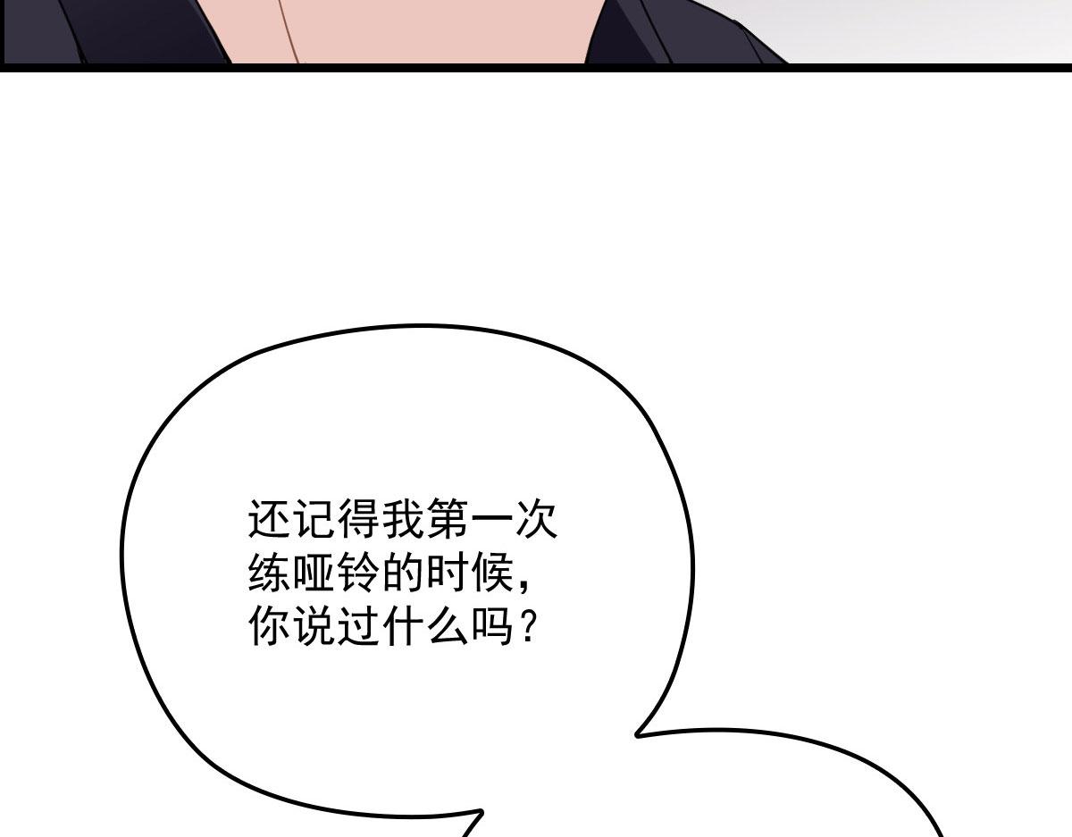 《萌宝一加一》漫画最新章节第一百六十话 他也可以多个舅舅免费下拉式在线观看章节第【5】张图片