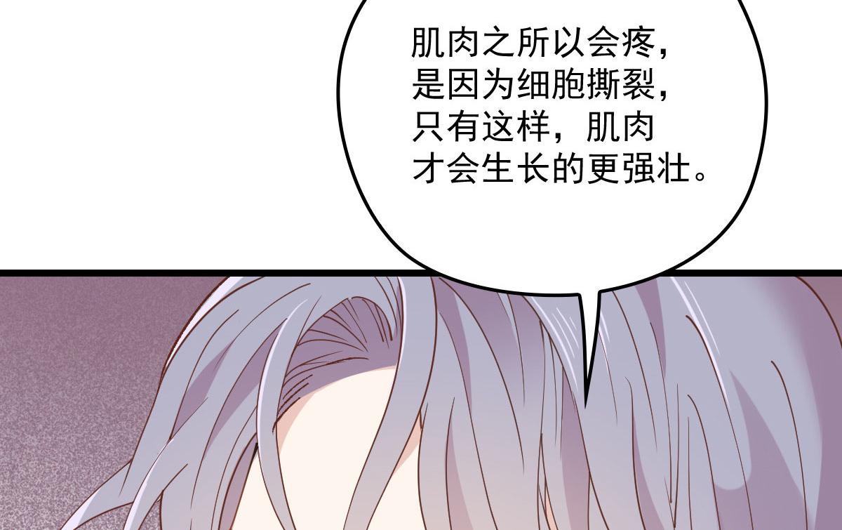 《萌宝一加一》漫画最新章节第一百六十话 他也可以多个舅舅免费下拉式在线观看章节第【6】张图片