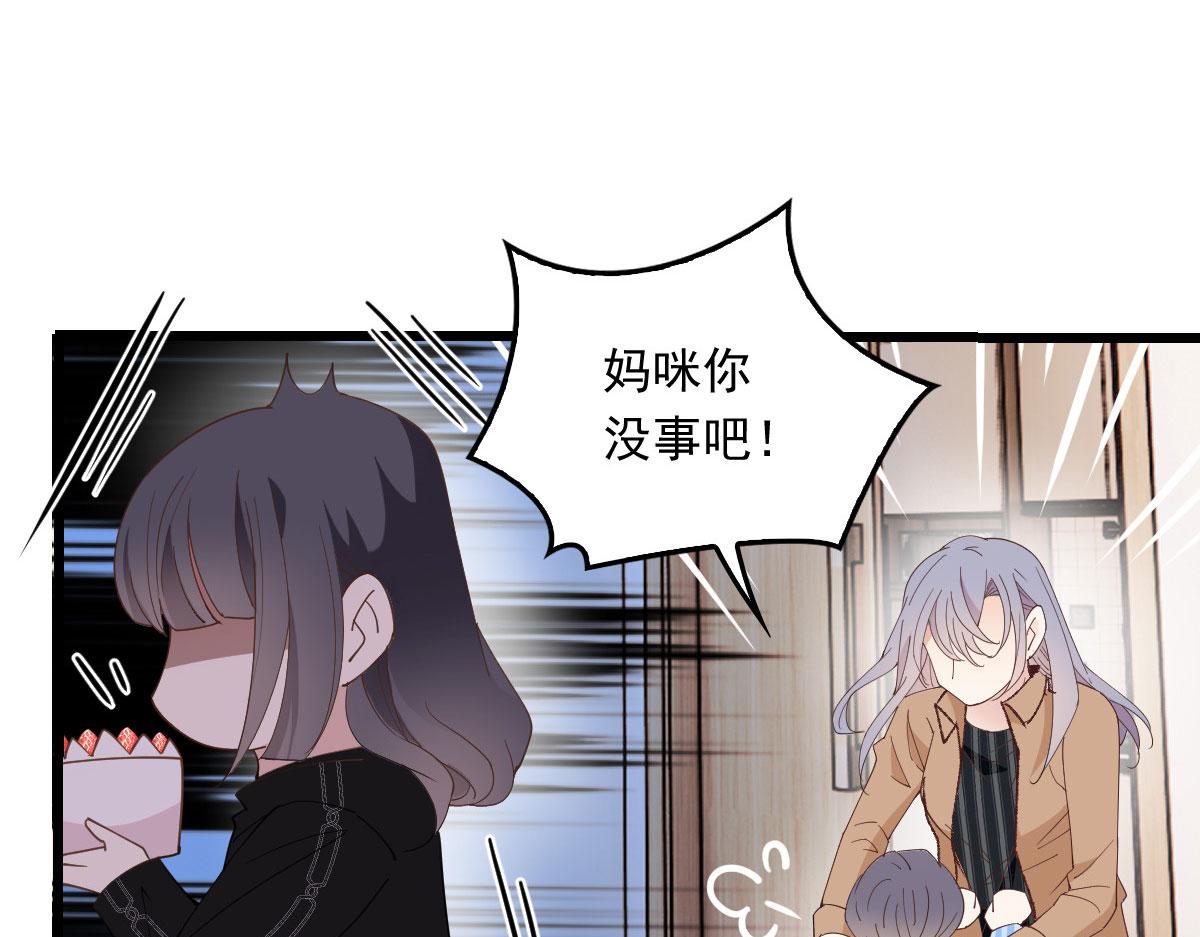 《萌宝一加一》漫画最新章节第一百六十话 他也可以多个舅舅免费下拉式在线观看章节第【64】张图片