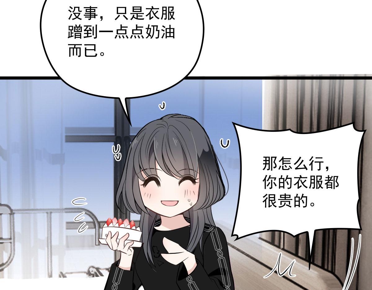 《萌宝一加一》漫画最新章节第一百六十话 他也可以多个舅舅免费下拉式在线观看章节第【71】张图片