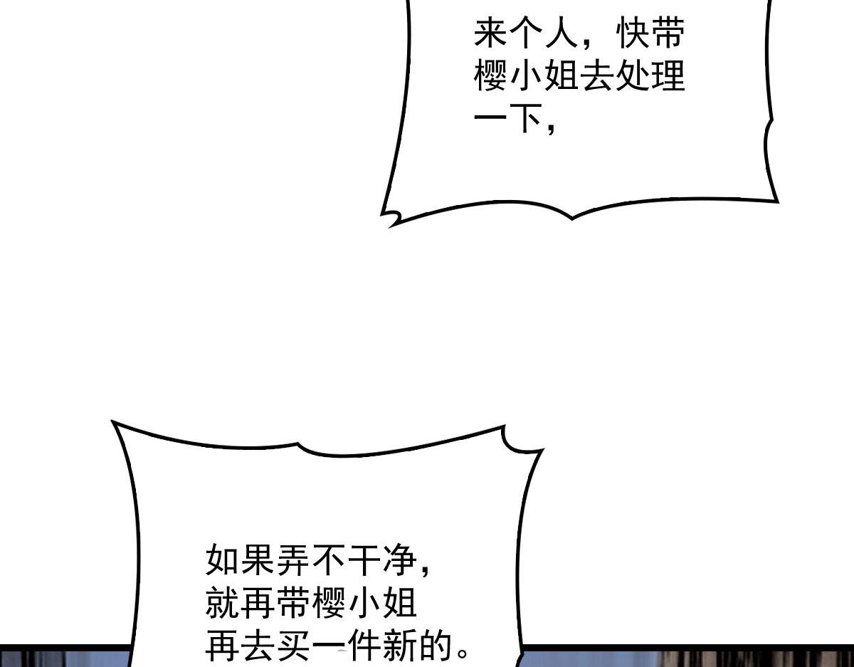 《萌宝一加一》漫画最新章节第一百六十话 他也可以多个舅舅免费下拉式在线观看章节第【73】张图片