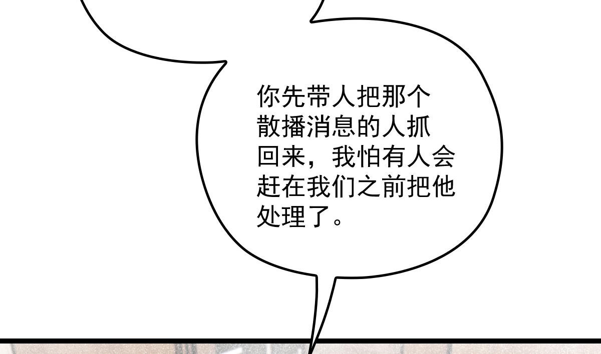 《萌宝一加一》漫画最新章节第一百六十一话 你是谁？免费下拉式在线观看章节第【14】张图片