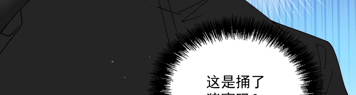 《萌宝一加一》漫画最新章节第一百六十一话 你是谁？免费下拉式在线观看章节第【37】张图片