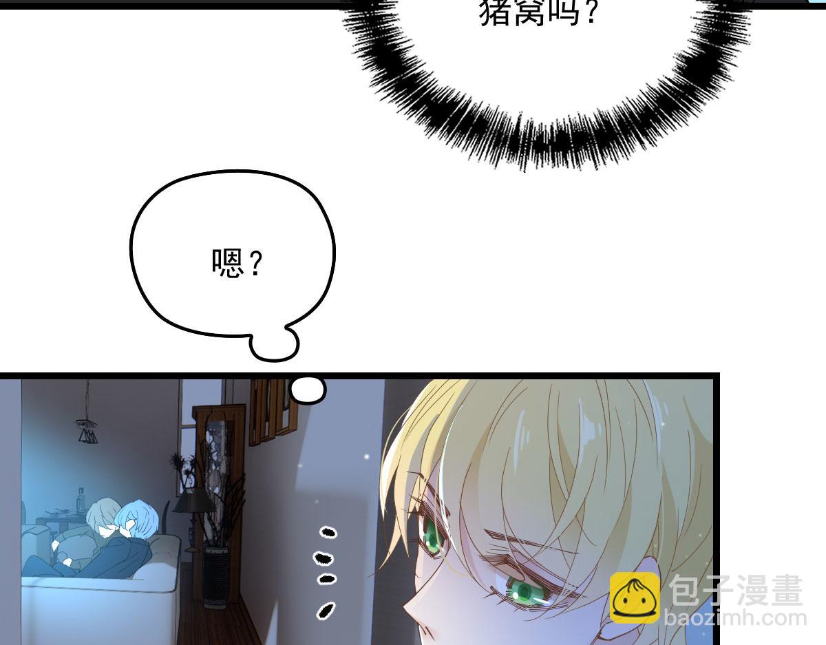 《萌宝一加一》漫画最新章节第一百六十一话 你是谁？免费下拉式在线观看章节第【38】张图片