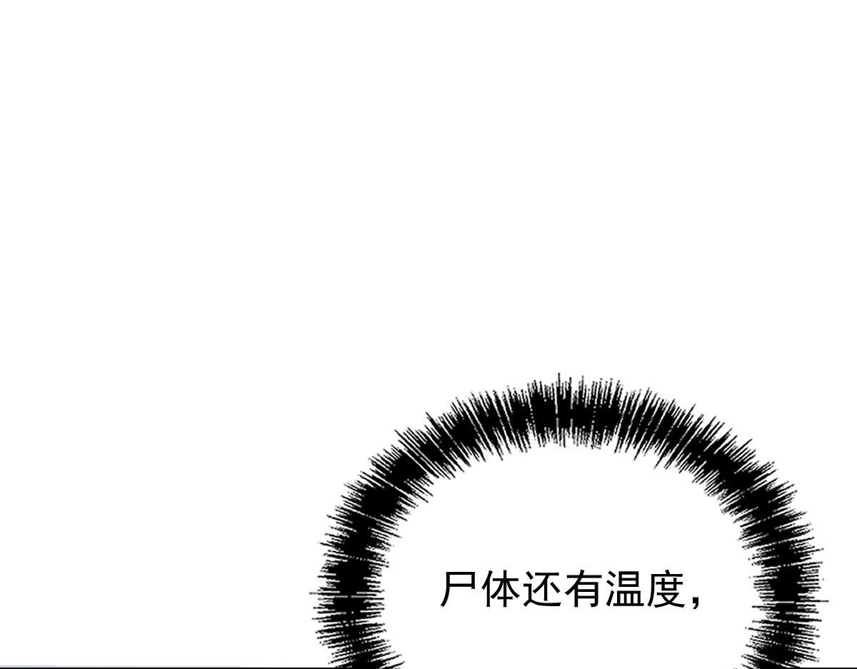 《萌宝一加一》漫画最新章节第一百六十一话 你是谁？免费下拉式在线观看章节第【53】张图片