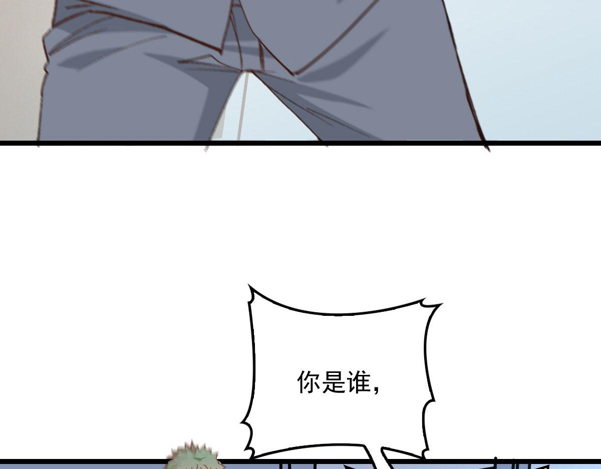 《萌宝一加一》漫画最新章节第一百六十一话 你是谁？免费下拉式在线观看章节第【75】张图片