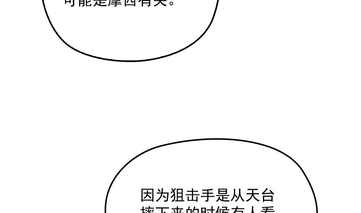 《萌宝一加一》漫画最新章节第一百六十一话 你是谁？免费下拉式在线观看章节第【8】张图片