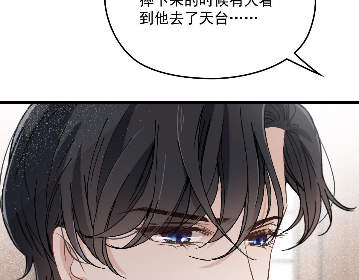 《萌宝一加一》漫画最新章节第一百六十一话 你是谁？免费下拉式在线观看章节第【9】张图片