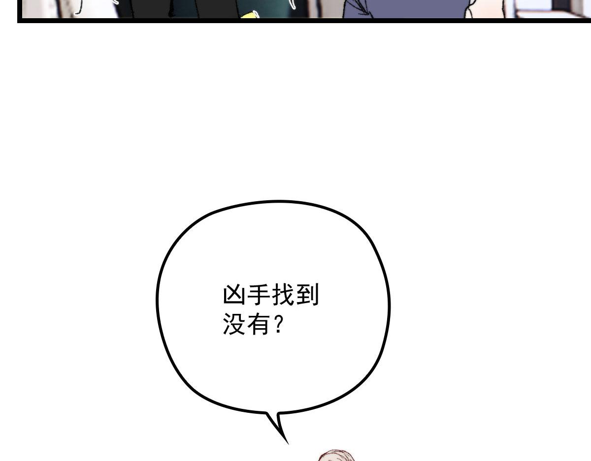 《萌宝一加一》漫画最新章节第一百六十二话 不会是摩西免费下拉式在线观看章节第【102】张图片