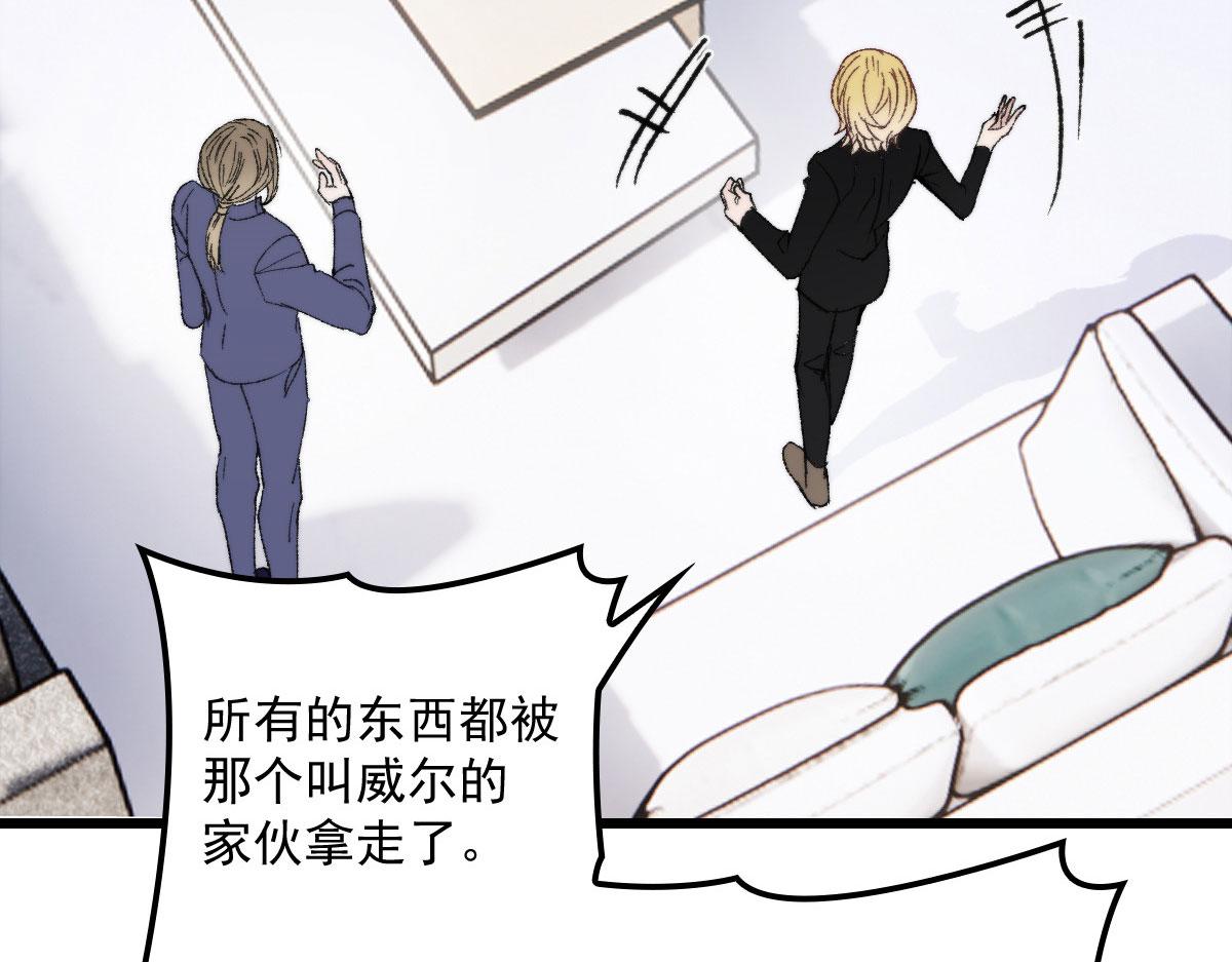 《萌宝一加一》漫画最新章节第一百六十二话 不会是摩西免费下拉式在线观看章节第【105】张图片