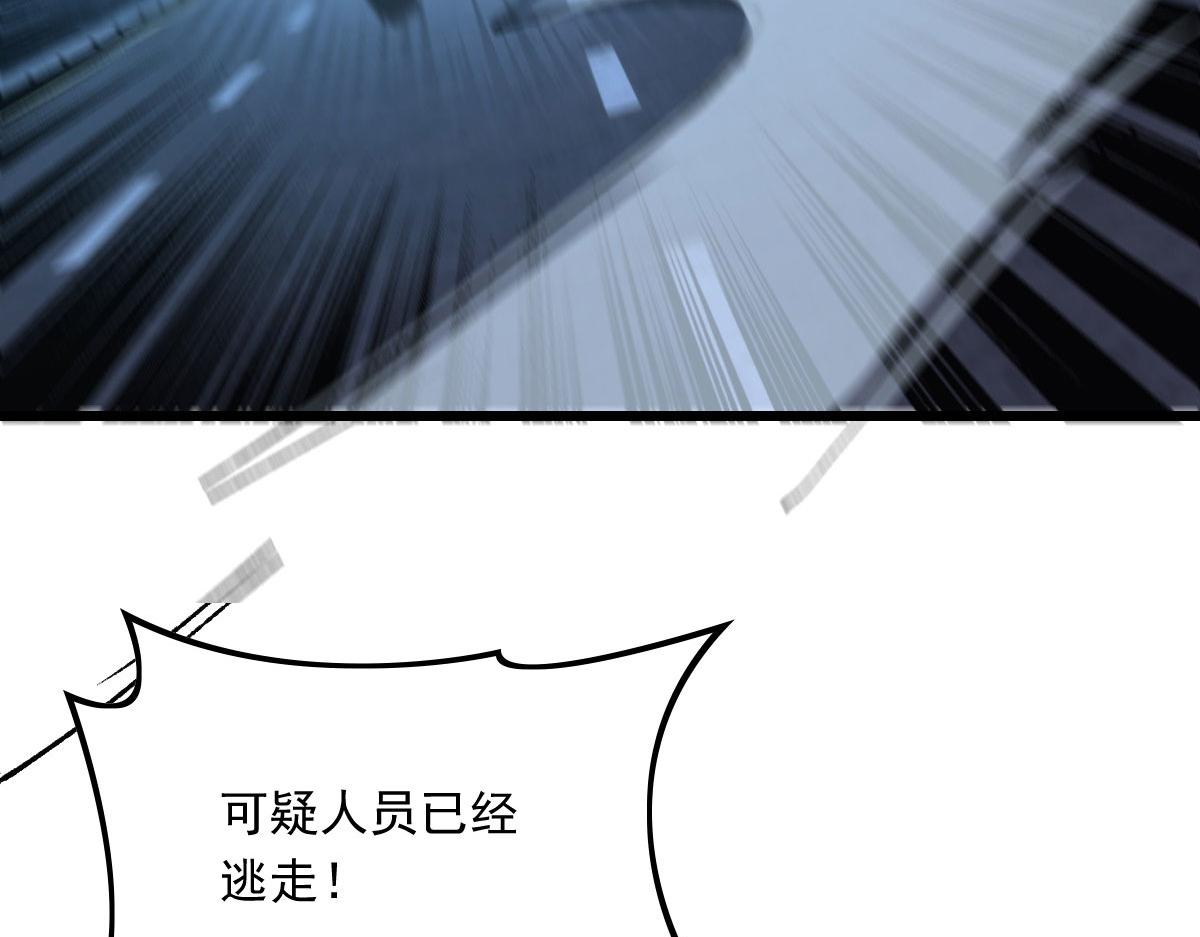 《萌宝一加一》漫画最新章节第一百六十二话 不会是摩西免费下拉式在线观看章节第【19】张图片