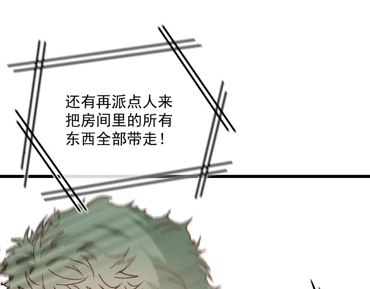 《萌宝一加一》漫画最新章节第一百六十二话 不会是摩西免费下拉式在线观看章节第【24】张图片