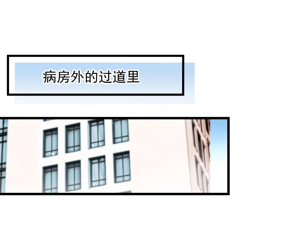 《萌宝一加一》漫画最新章节第一百六十二话 不会是摩西免费下拉式在线观看章节第【27】张图片