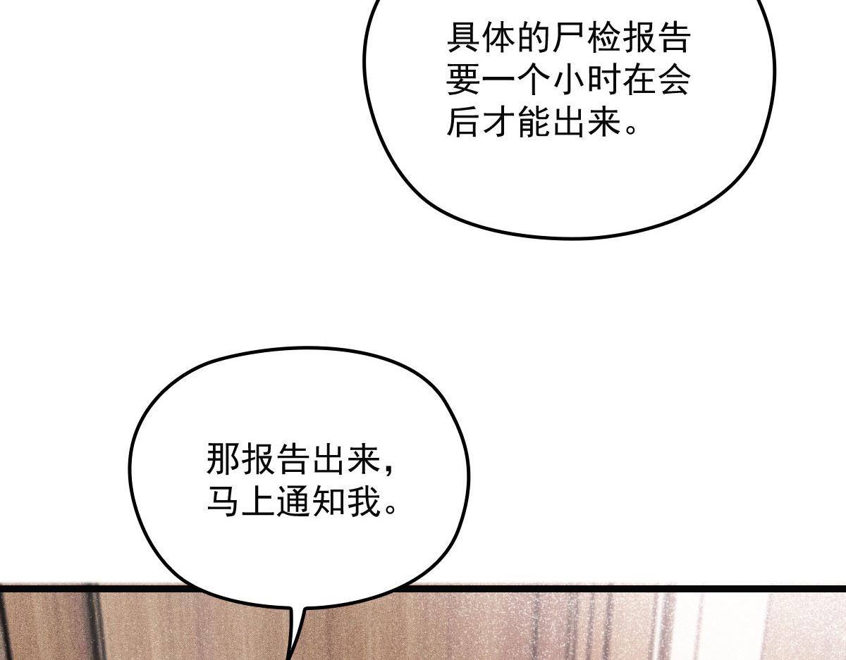 《萌宝一加一》漫画最新章节第一百六十二话 不会是摩西免费下拉式在线观看章节第【48】张图片