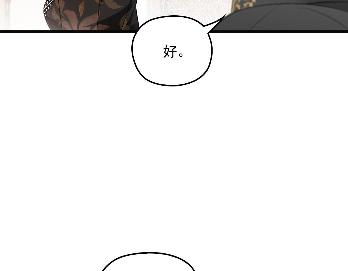 《萌宝一加一》漫画最新章节第一百六十二话 不会是摩西免费下拉式在线观看章节第【54】张图片